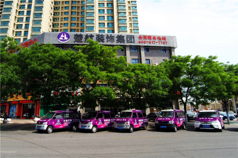 男操男逼楚航装饰外景